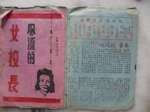 北京服装学院毕业证校长名字